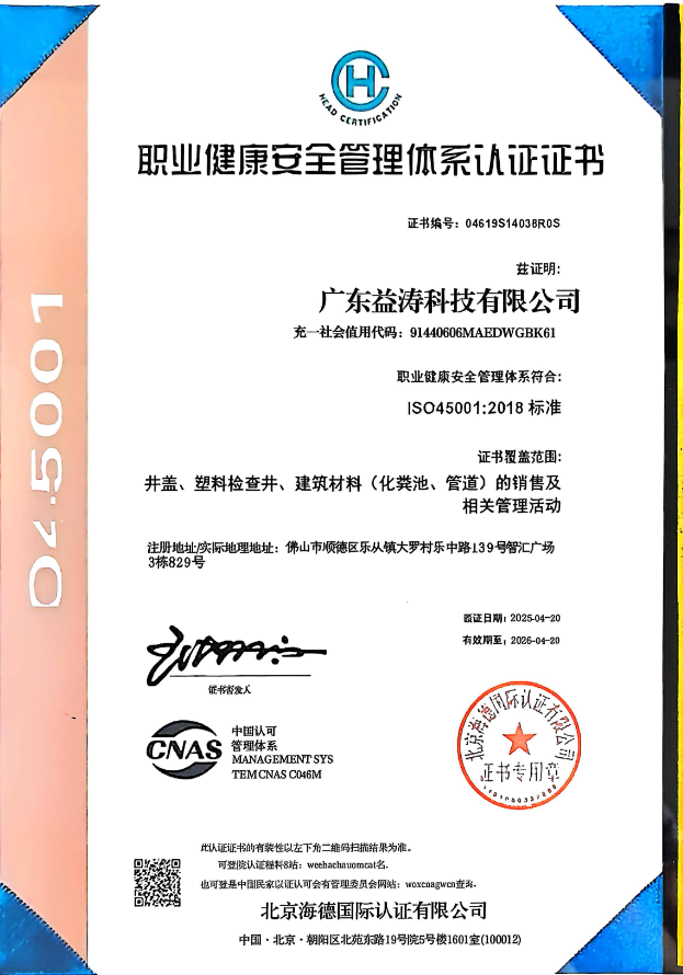 东阳荣誉证书